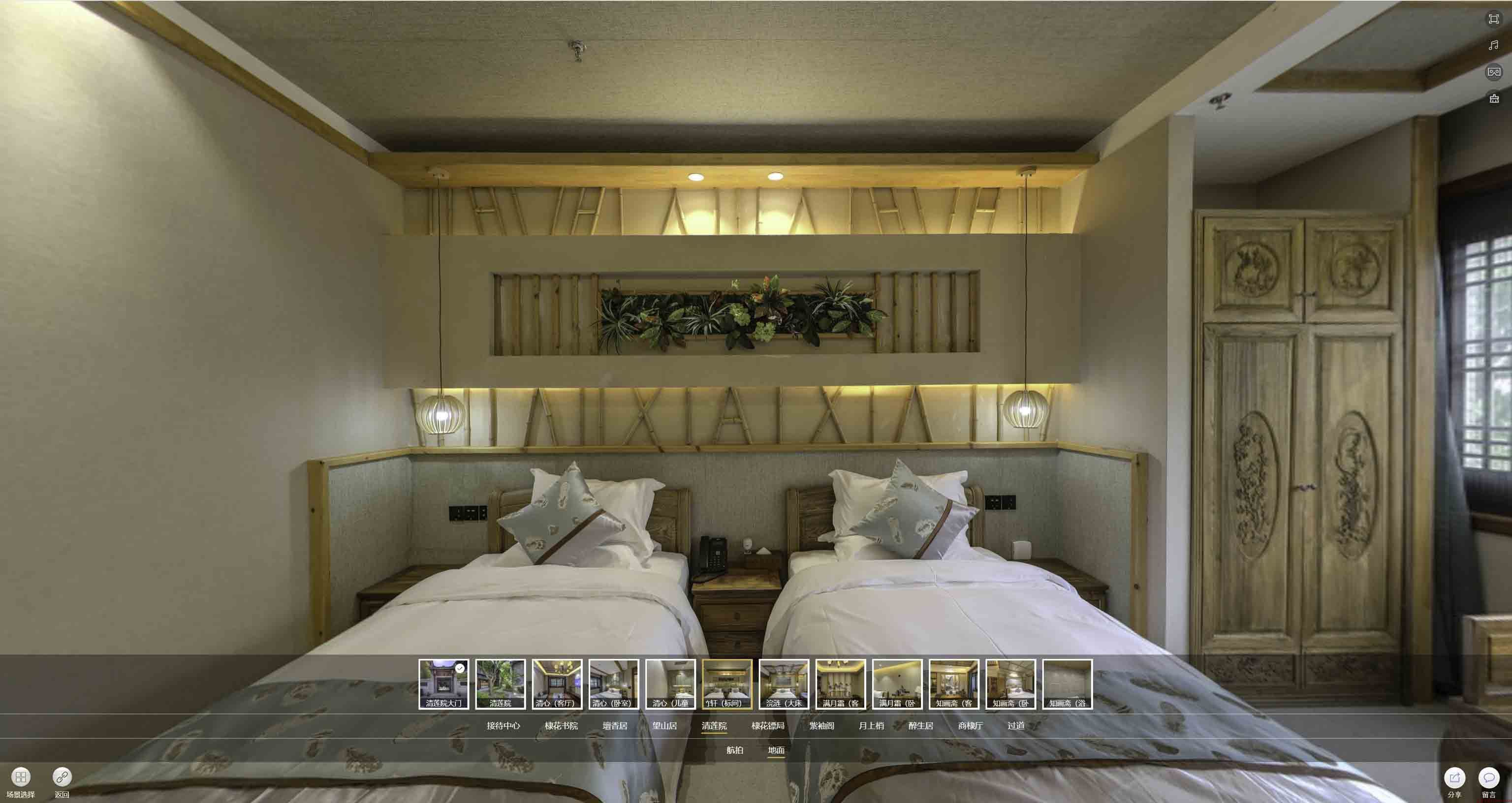 慈利中交长安里VR全景样板间