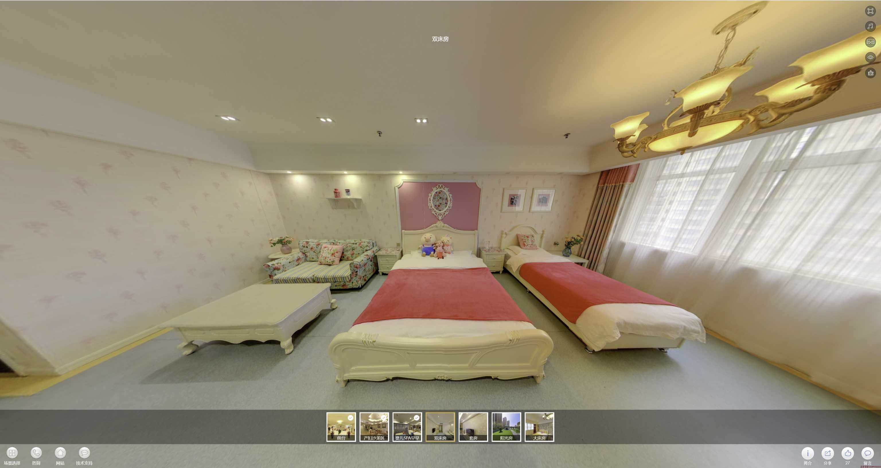 慈利安然月子会所720度全景展示